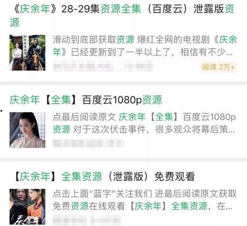 吃瓜视频爆料40分钟是真的吗,吃瓜视频爆料40分钟真实性揭秘