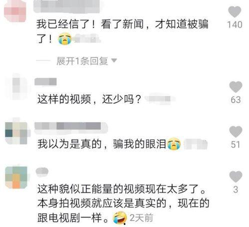 正能量视频今日热点爆料,今日热点爆料，传递温暖与希望