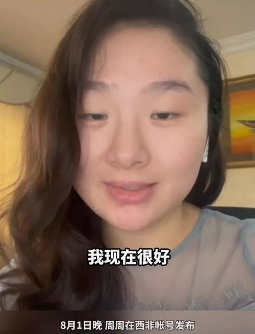 吃瓜网红桂哥是谁呀视频,视频走红背后的故事