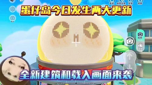 蛋仔16季最新爆料图片,神秘图片揭示全新冒险篇章