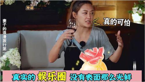 何炅爆料娱乐圈内幕是谁,何炅曝惊人内幕，行业真相令人咋舌