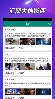 吃瓜图文爆料怎么做的视频,吃瓜图文爆料视频制作全攻略