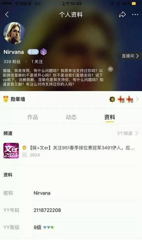 免费吃瓜最新爆料视频,最新爆料视频深度解析