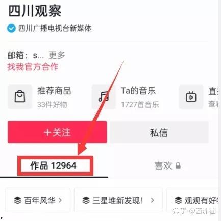 免费吃瓜最新爆料视频,最新爆料视频深度解析
