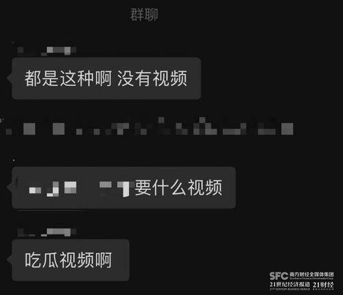 免费吃瓜最新爆料视频,最新爆料视频深度解析