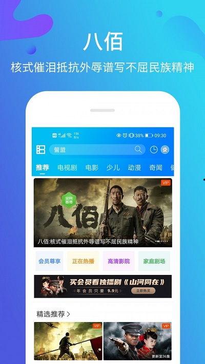 热联爆料视频完整版,事件真相与幕后黑幕深度解析