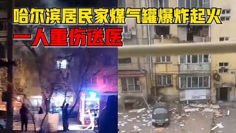 热联爆料视频完整版,事件真相与幕后黑幕深度解析