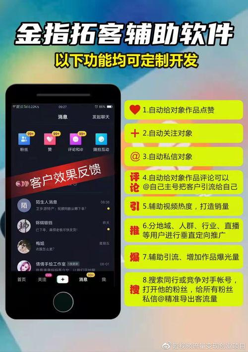 爆料短视频上热门怎么办,如何从爆料内容中脱颖而出