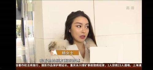 王小姐爆料模特是谁呀视频,爆料视频中神秘模特身份大起底