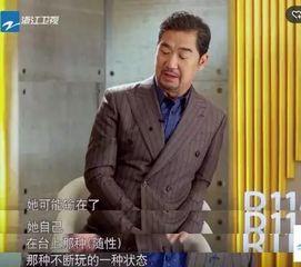 袁立爆料何冰发言视频全集,视频全集引发热议