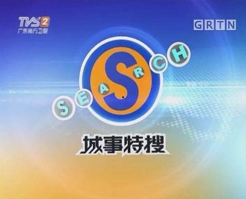 晋中民生新闻爆料,聚焦百姓生活，揭示社会热点