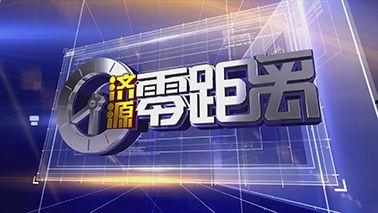 晋中民生新闻爆料,聚焦百姓生活，揭示社会热点