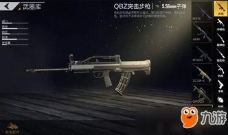 最新枪械爆料大全图片,尖端科技与战术革新一览