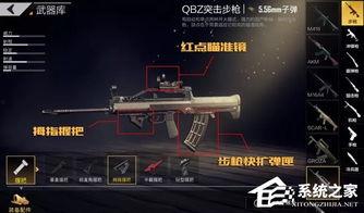 最新枪械爆料大全图片,尖端科技与战术革新一览