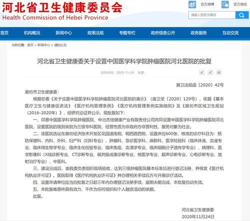 中冶吉信爆料最新消息,揭秘行业动态与重大进展
