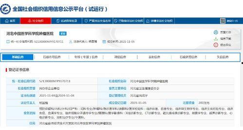 中冶吉信爆料最新消息,揭秘行业动态与重大进展