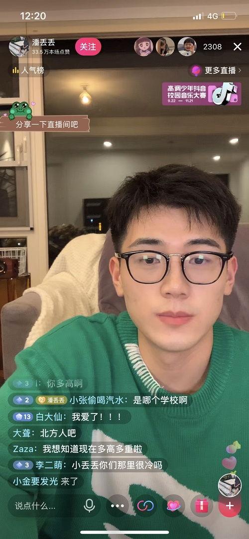 吃网红瓜是什么意思,网络时代下的娱乐风向标