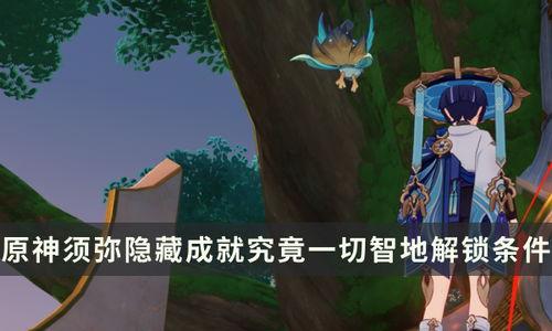 老外看原神须弥爆料视频,老外视角下的原神新世界精彩爆料