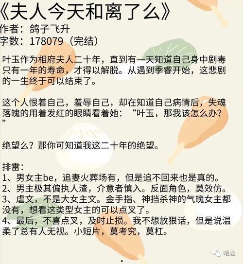遇狼吃瓜人免费阅读,一场惊心动魄的免费阅读冒险之旅