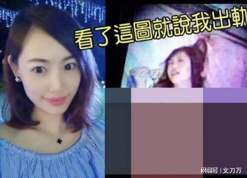 女子爆料明星视频大全集,明星私密视频大全集曝光内幕