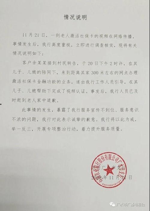 衡水最近爆料新闻视频,视频揭露惊人真相！