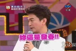 爆料娱乐麻辣烫事件真相,揭秘娱乐圈背后的真相与内幕