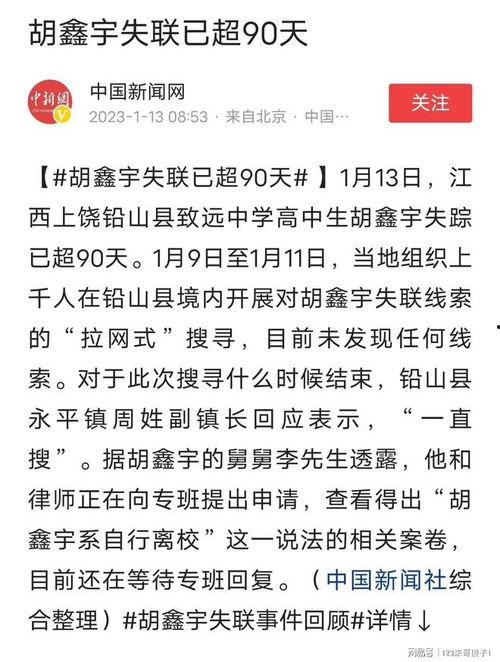中华网陕西爆料新闻,中华网独家爆料，事件详情引发社会关注