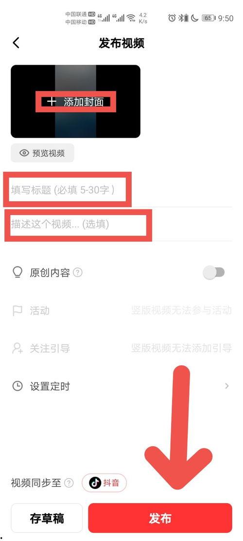 西瓜视频爆料怎么弄,轻松制作概述文章副标题的秘诀