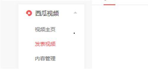 西瓜视频爆料怎么弄,轻松制作概述文章副标题的秘诀