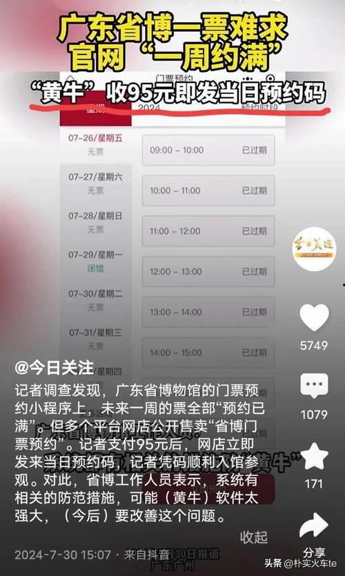 今日关注爆料举报邮箱,举报邮箱曝光，揭开事件真相