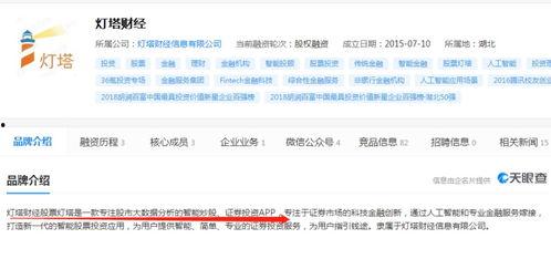 今日关注爆料举报邮箱,举报邮箱曝光，揭开事件真相