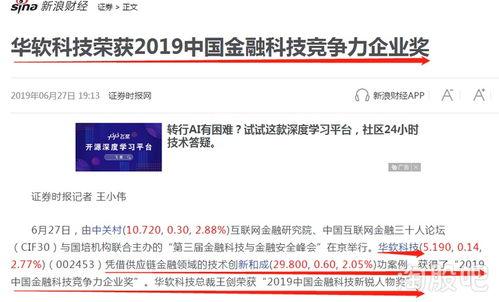 今日关注爆料举报邮箱,举报邮箱曝光，揭开事件真相