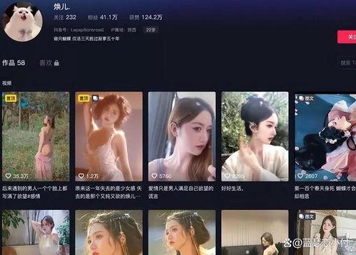 抖音爆料重庆网红兄妹视频,日常视频引网友热议