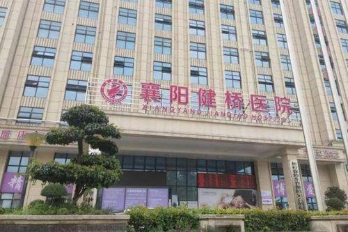 邻水东方医院最新爆料消息,揭秘医院内部惊人真相