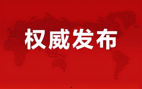 唐山爆料男孩视频最新消息,事件细节及官方回应全解析