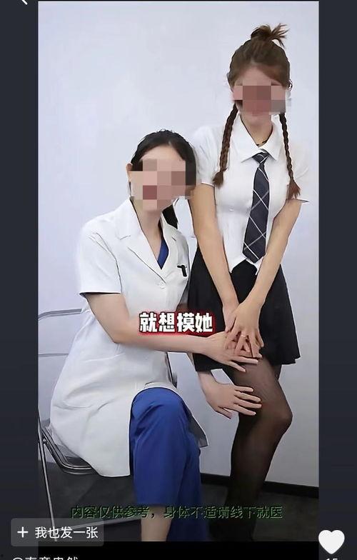 盘点被爆料的女网红视频,盘点被曝光的私密视频事件