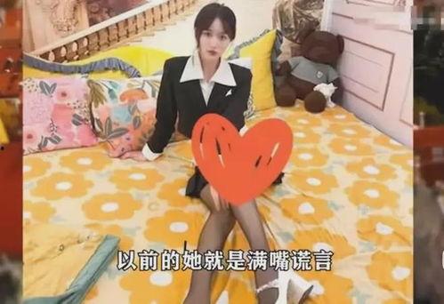 盘点被爆料的女网红视频,盘点被曝光的私密视频事件