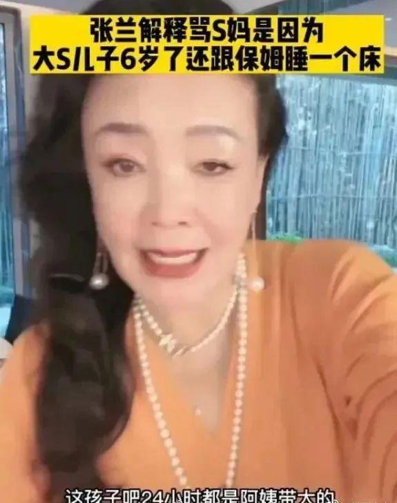 张兰爆料老汪是真的吗视频,视频爆料背后的真实情况