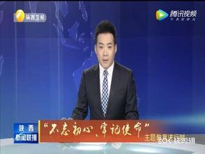 柯岩最新爆料消息新闻联播,揭秘新闻联播背后故事