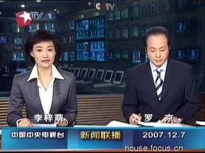 柯岩最新爆料消息新闻联播,揭秘新闻联播背后故事