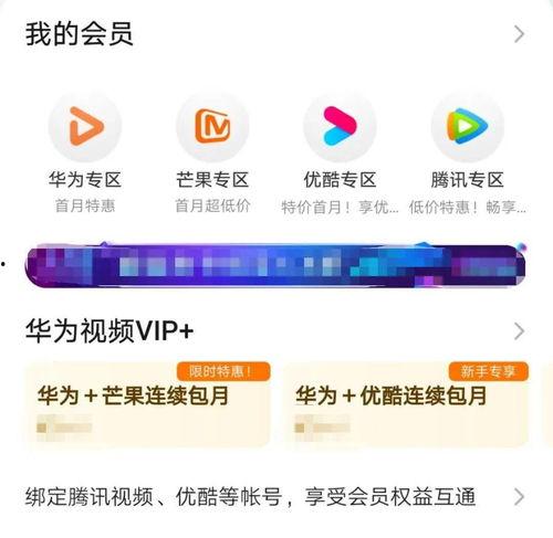 王兴爆料优酷视频,揭秘行业黑幕背后的真相