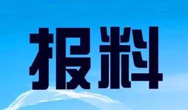 邓州市新闻爆料热线电话,共建和谐家园