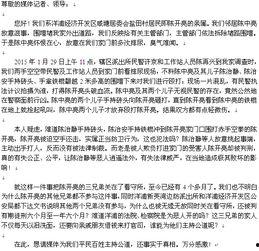 邓州市新闻爆料热线电话,共建和谐家园