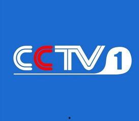 cctv一1直播在线观看,CCTV-1精彩内容，一键观看