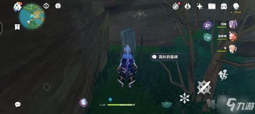 原神深渊主播爆料视频大全,揭秘游戏内幕与精彩瞬间