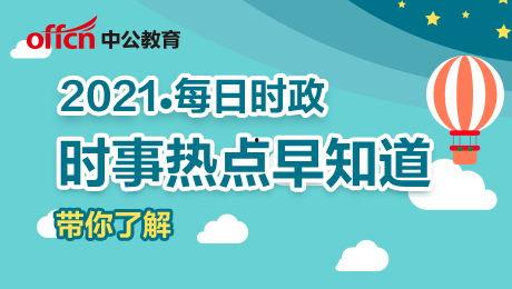 农业时事热点爆料新闻报道,揭秘最新农业产业变革与政策动向