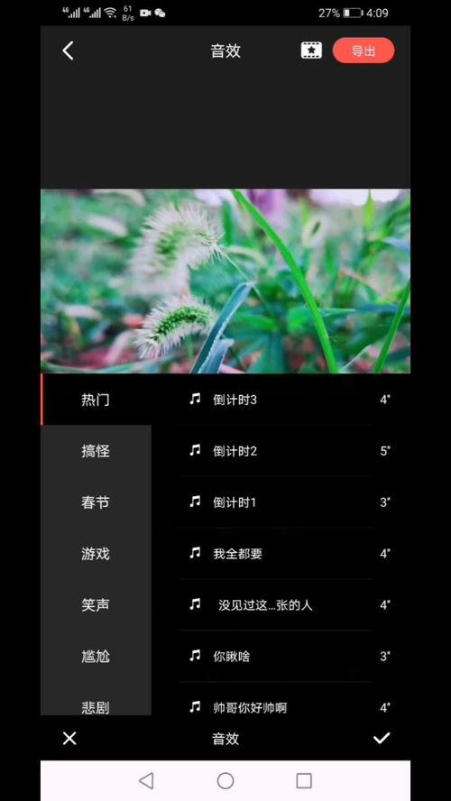 娱乐圈爆料视频制作软件,独家爆料视频制作软件大揭秘