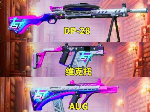 军需新皮肤最新爆料最新,揭秘神秘设计背后的故事