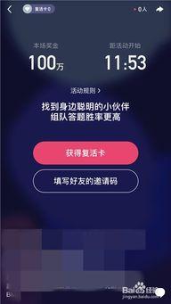 如何参与爆料视频活动呢,揭秘参与爆料视频活动的独家攻略