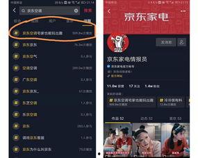 如何参与爆料视频活动呢,揭秘参与爆料视频活动的独家攻略